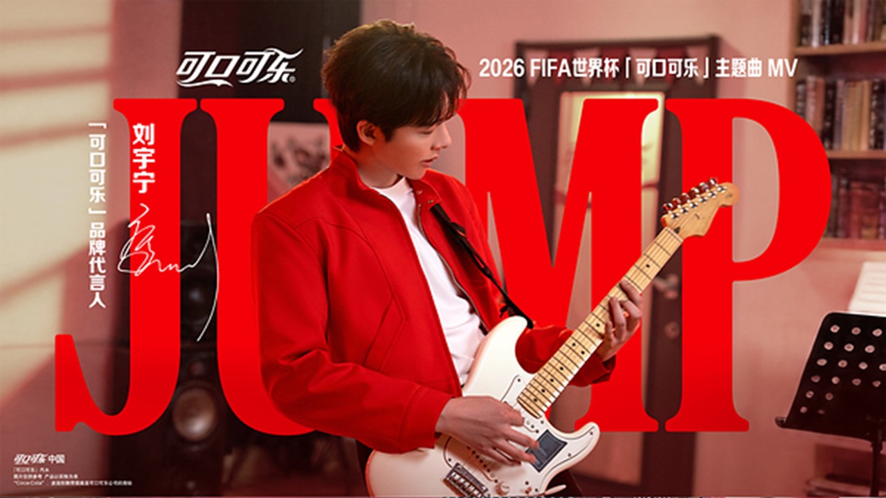 Coca-Cola turns Chinese football fans into co-creators with FIFA World Cup campaign