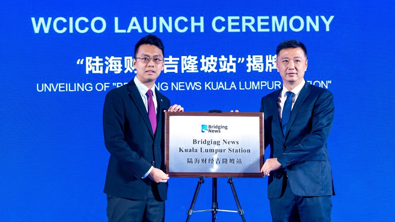 Western China, Malaysia launch Bridging News Kuala Lumpur Station to strengthen regional cooperation