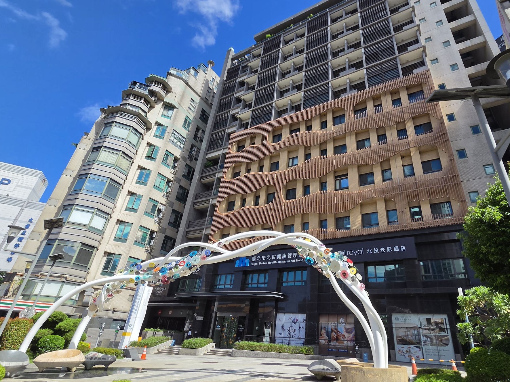 Photo by Taipei Beitou Health Management Hospital / NDA File Photo
