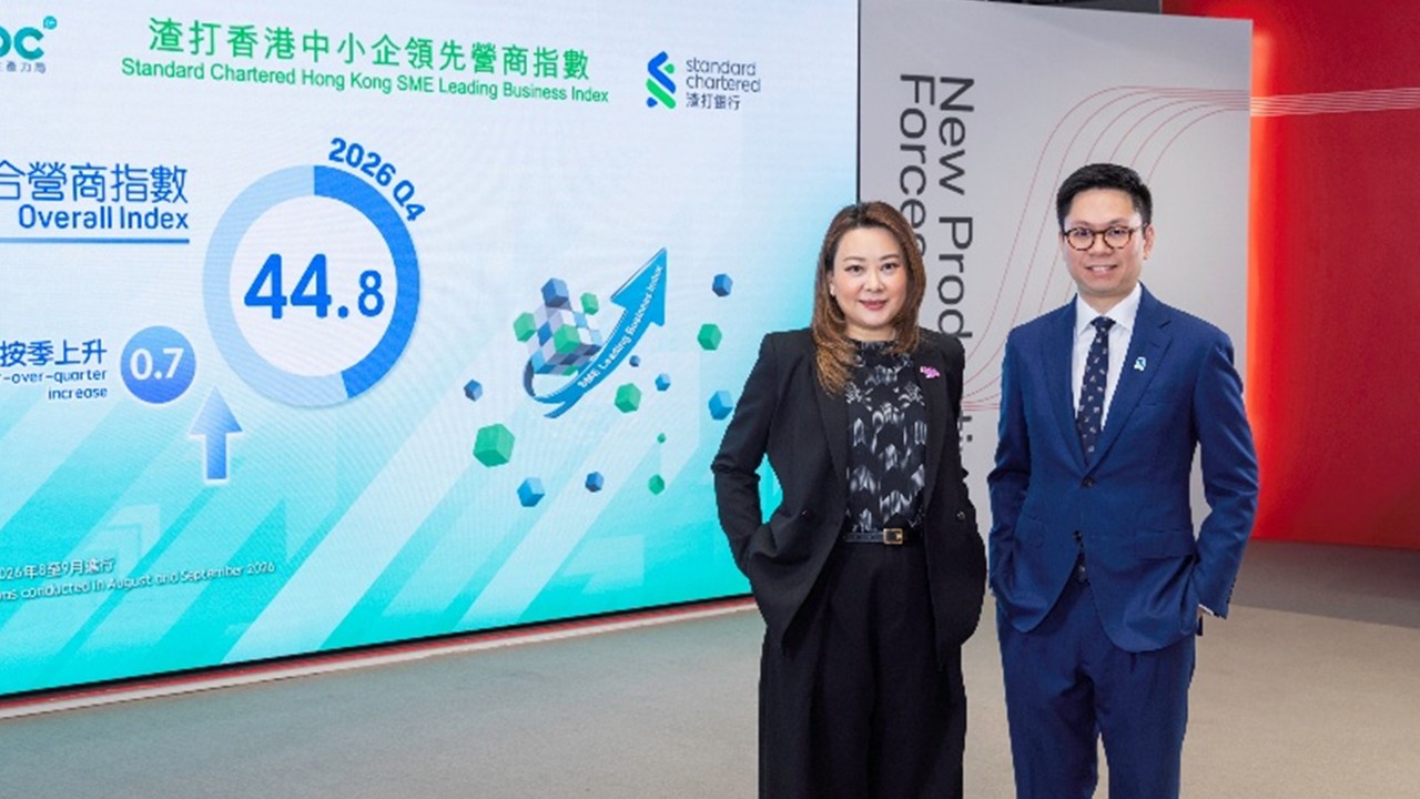 “Standard Chartered Hong Kong SME Leading Business Index” Q4 2026
